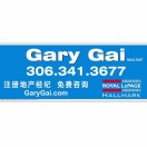 Gary Gai 🏡📝🔑😃💯的头像